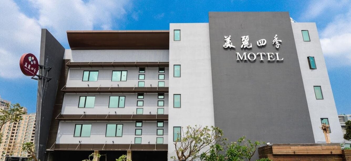 บริเวณภายนอก