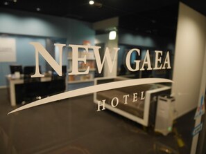 View from property - Hotel New Gaea Hakata-eki Minami (Fukuoka)