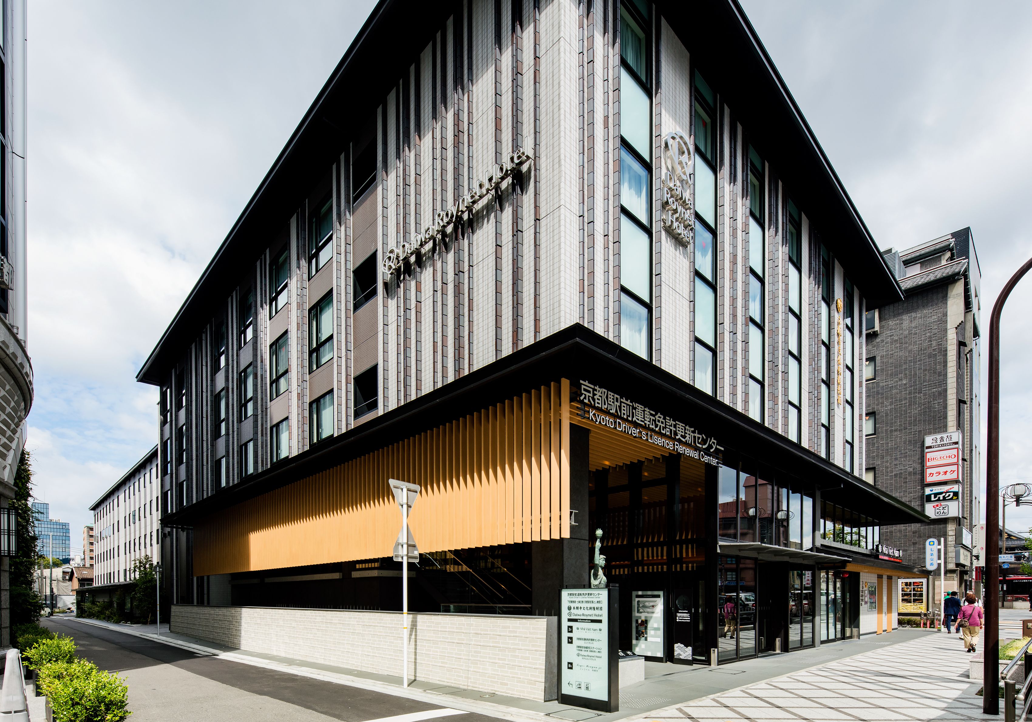 Foto - Daiwa Roynet Hotel Kyoto Ekimae PREMIER