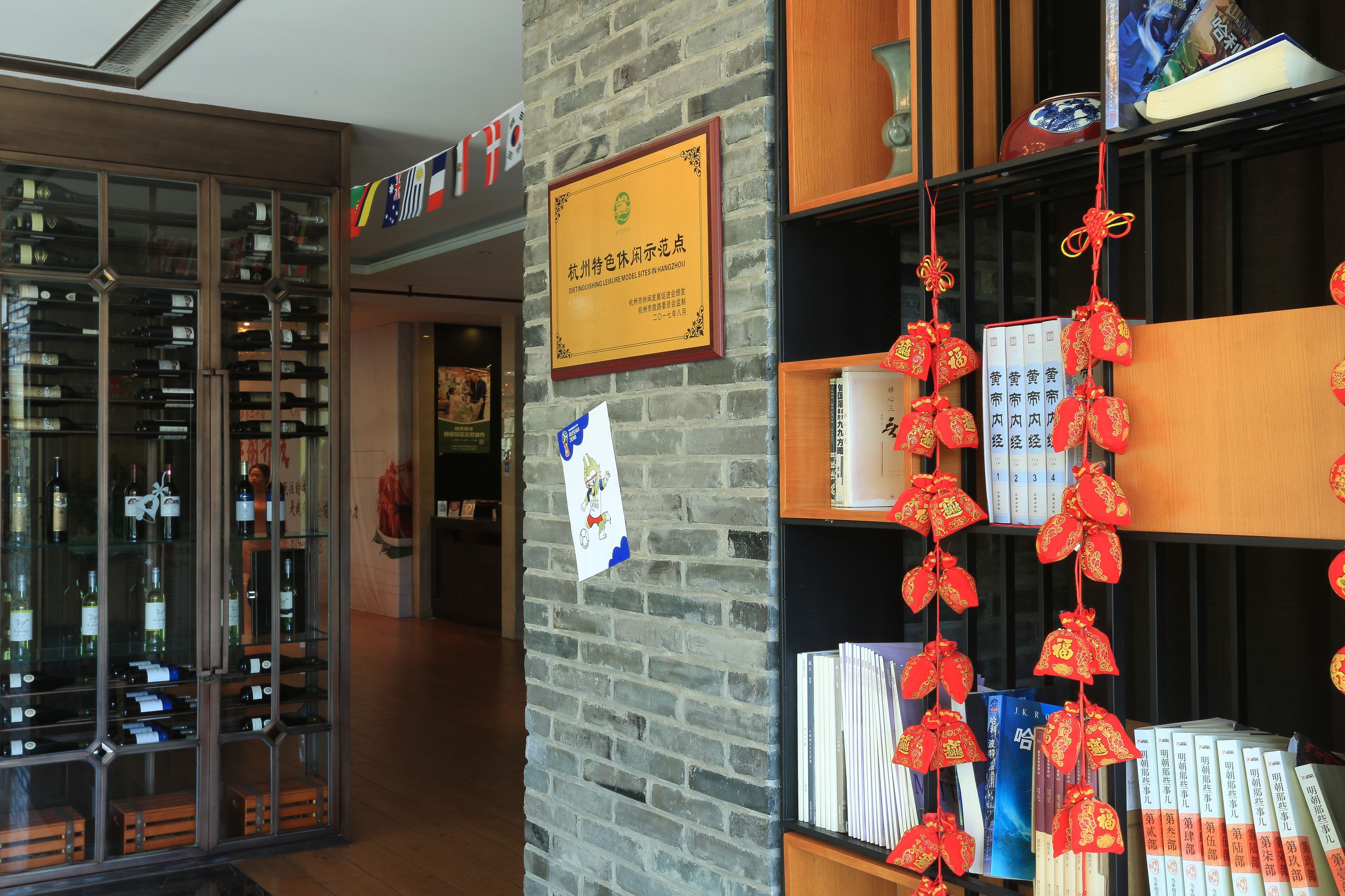 daily full breakfast (cny 58 per person)