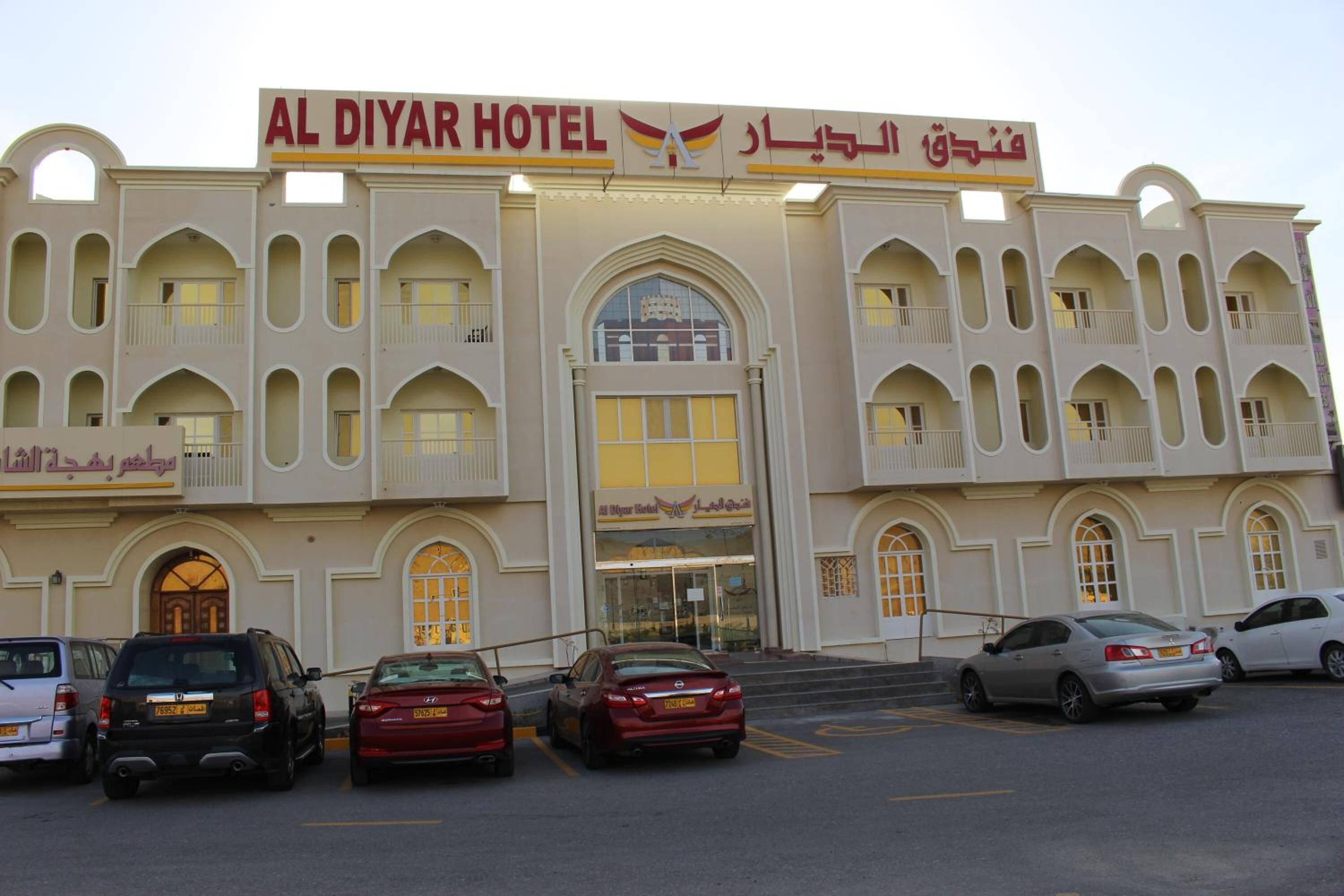 Exterior del Hotel Al Diyar, con varios balcones y una entrada central.
