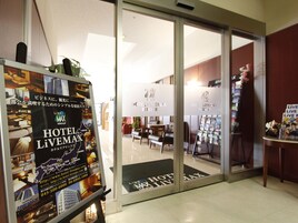 Entrada de la propiedad