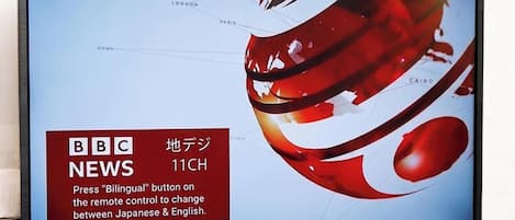 A television displaying BBC News 11CH with a red abstract design on the screen.