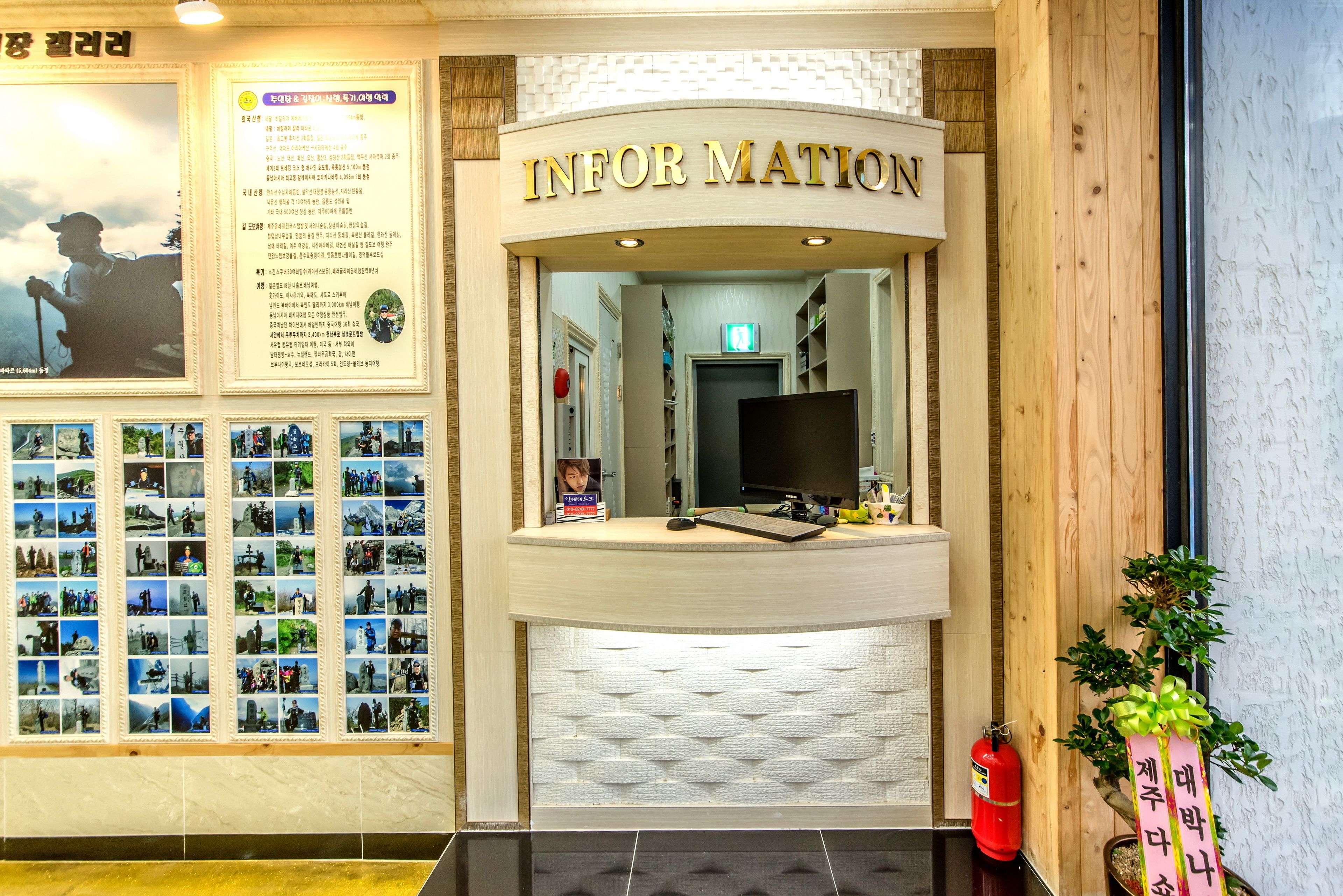 check-in/check-out kiosk