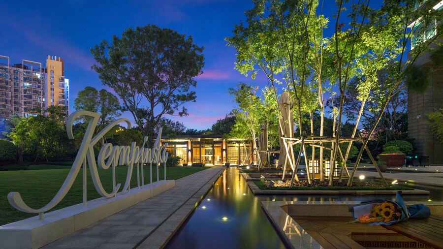 福州泰禾凱賓斯基酒店