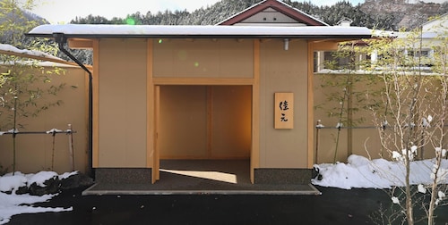 Shima Onsen YOSHIMOTO
