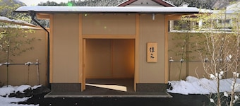 Shima Onsen YOSHIMOTO