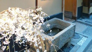 Front of property - Yadoya Dejavu (Kyoto)