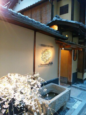 Front of property - Yadoya Dejavu (Kyoto)