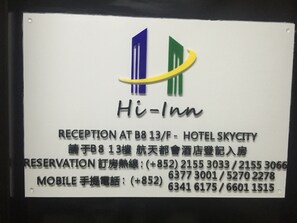 Property entrance - Hi-Inn (Kowloon)