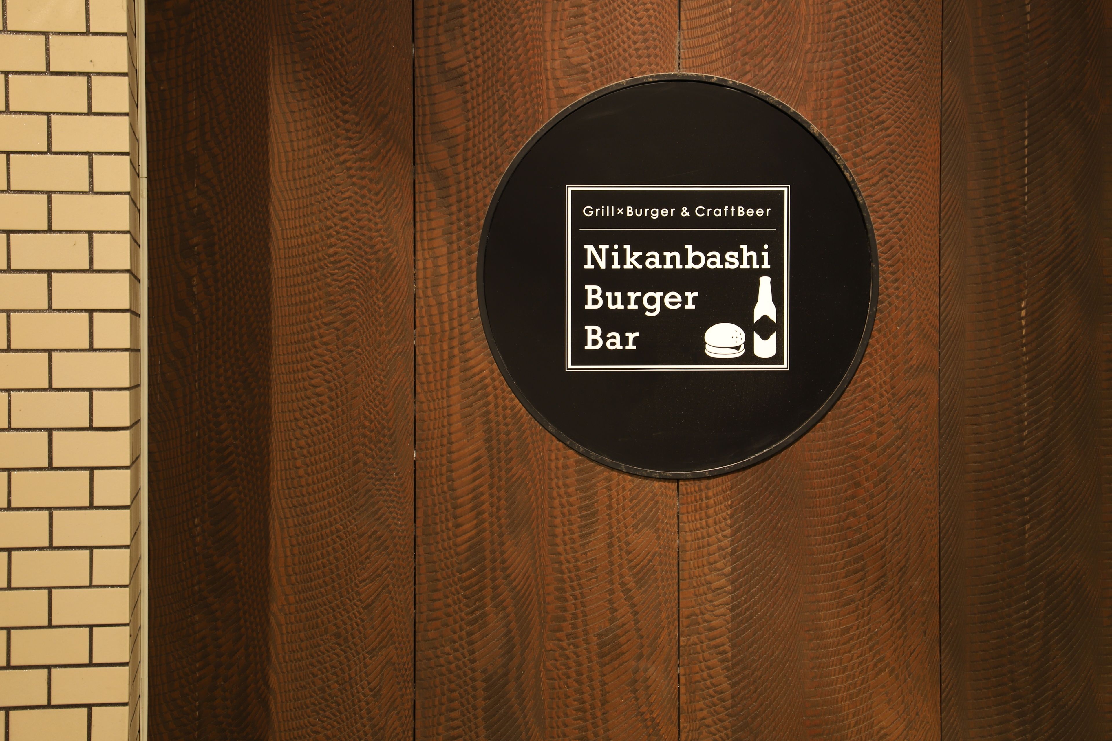 breakfast, lunch and dinner served