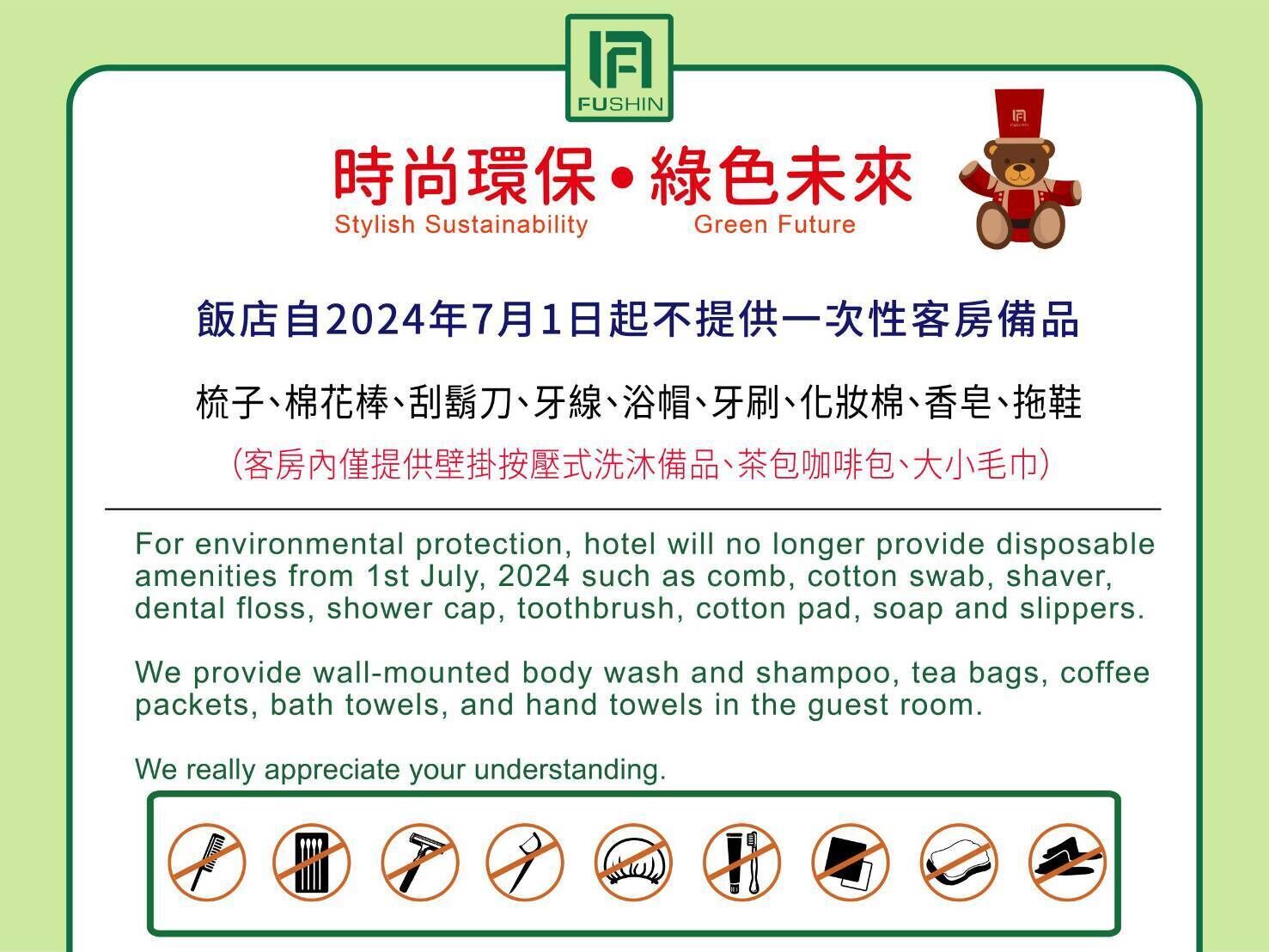 1 bedroom, in-room safe, desk, blackout curtains