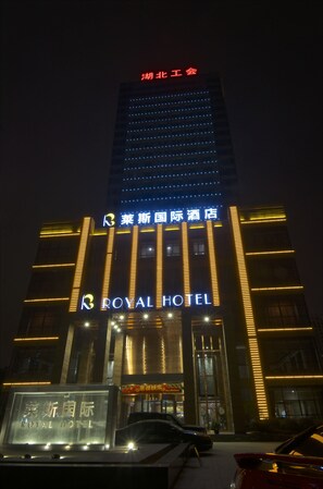 Front of property - evening/night - Royal hotel (Wuhan)