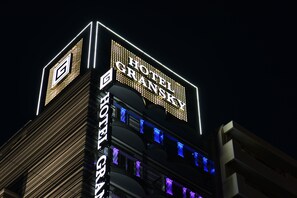 A hotel sign with the name "HOTEL GRANSEKY" illuminated at night. - Hotel Gransky - Adults Only (Tokyo)