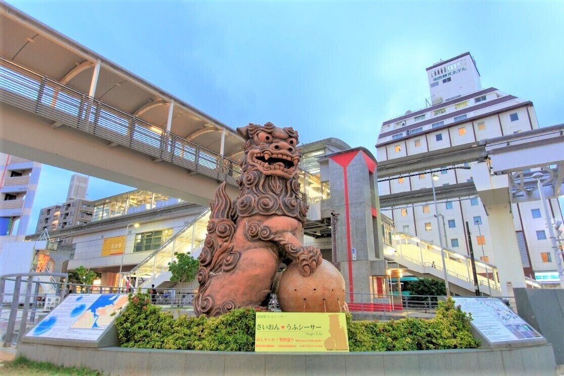 Foto - Smile Hotel Naha City Resort