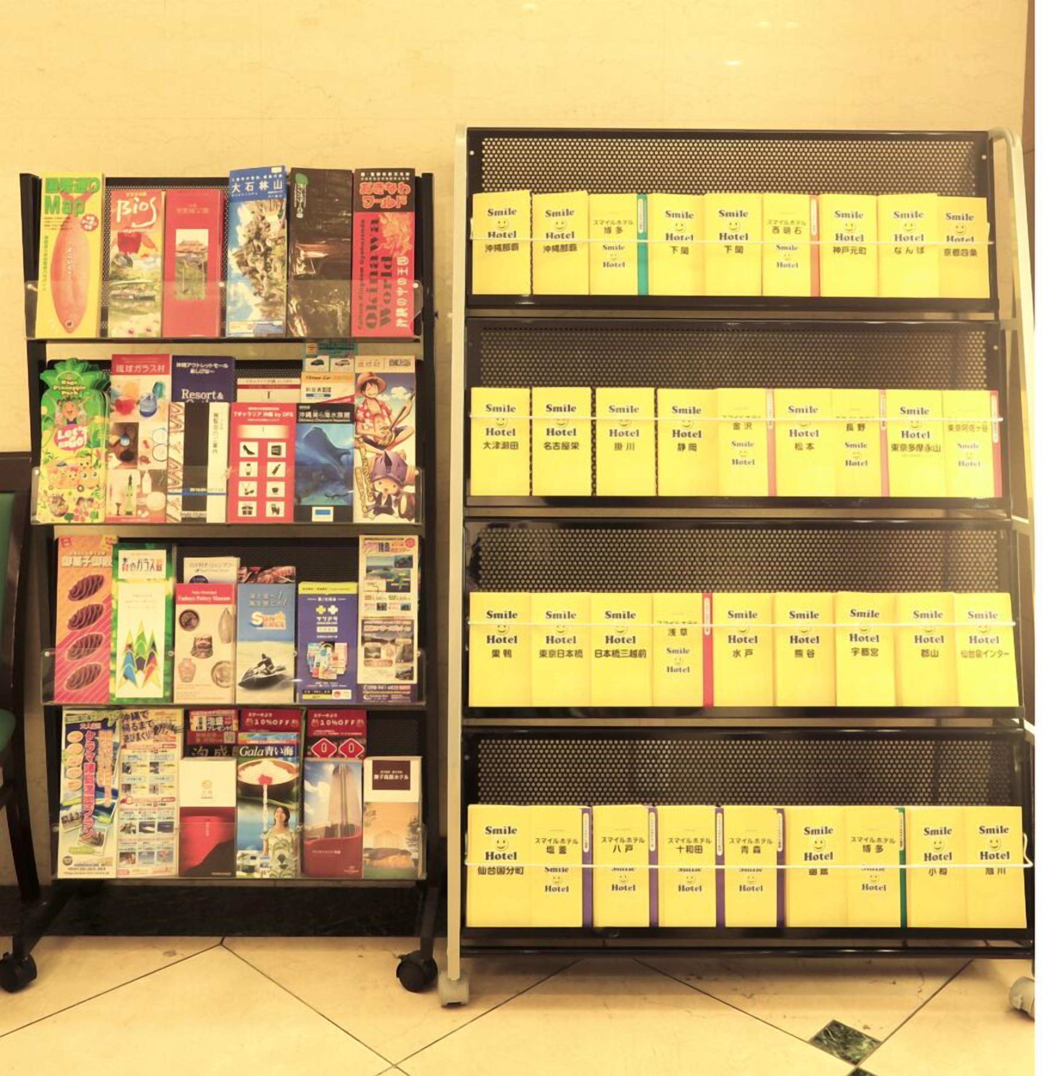 A display of various travel guides and promotional materials for hotels.