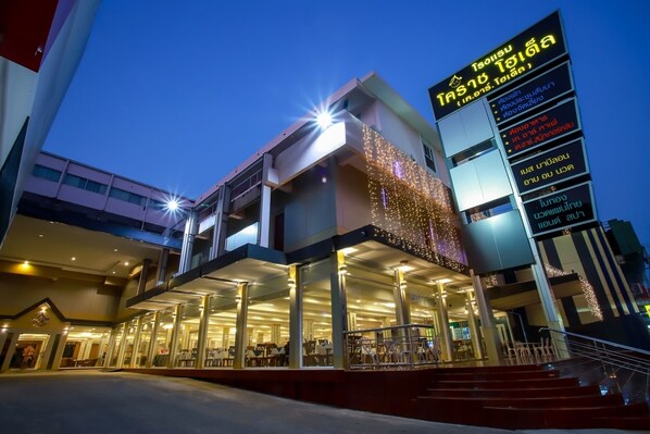 Lobby - Korat Hotel (Nakhon Ratchasima)