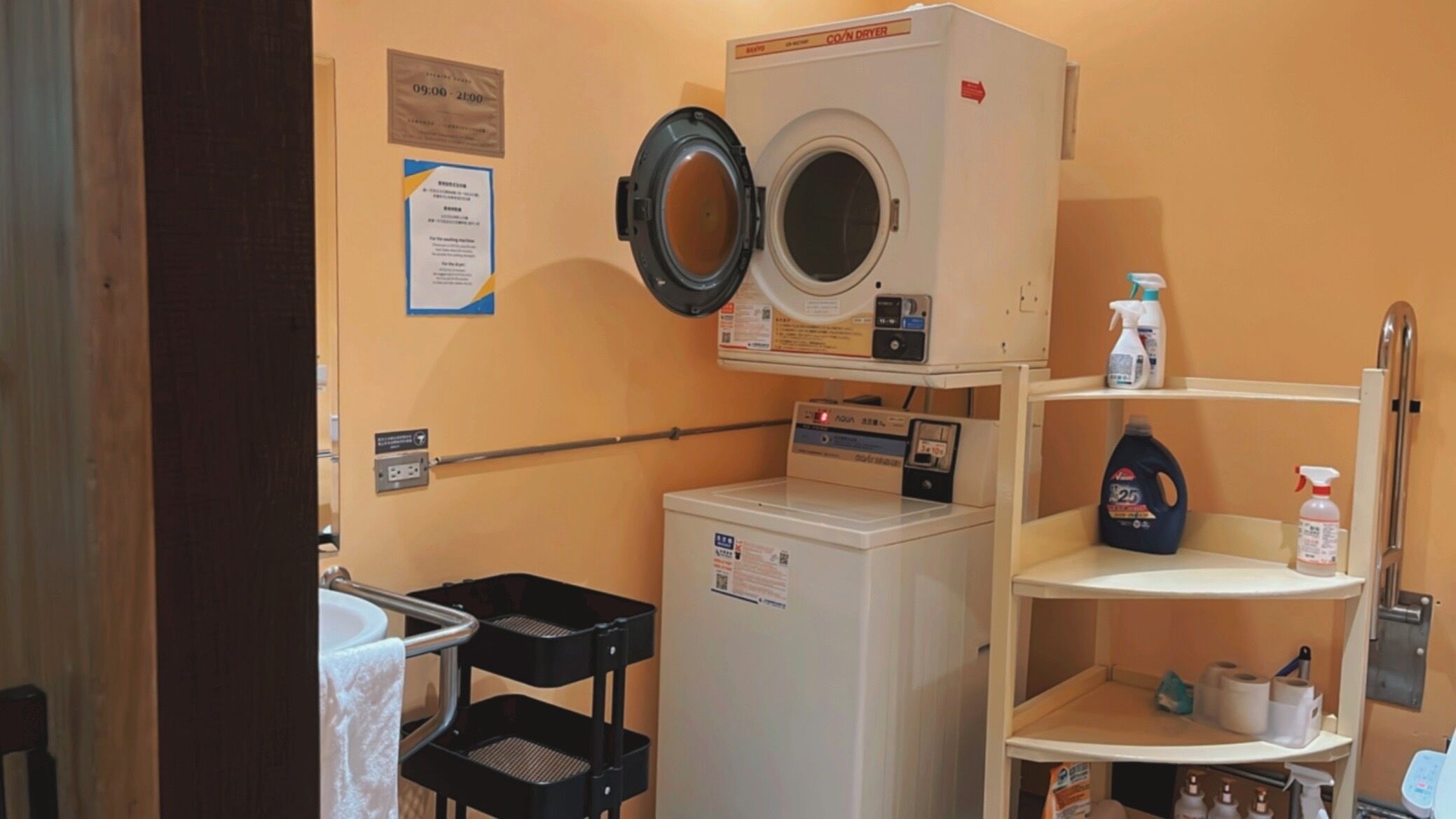 laundry room