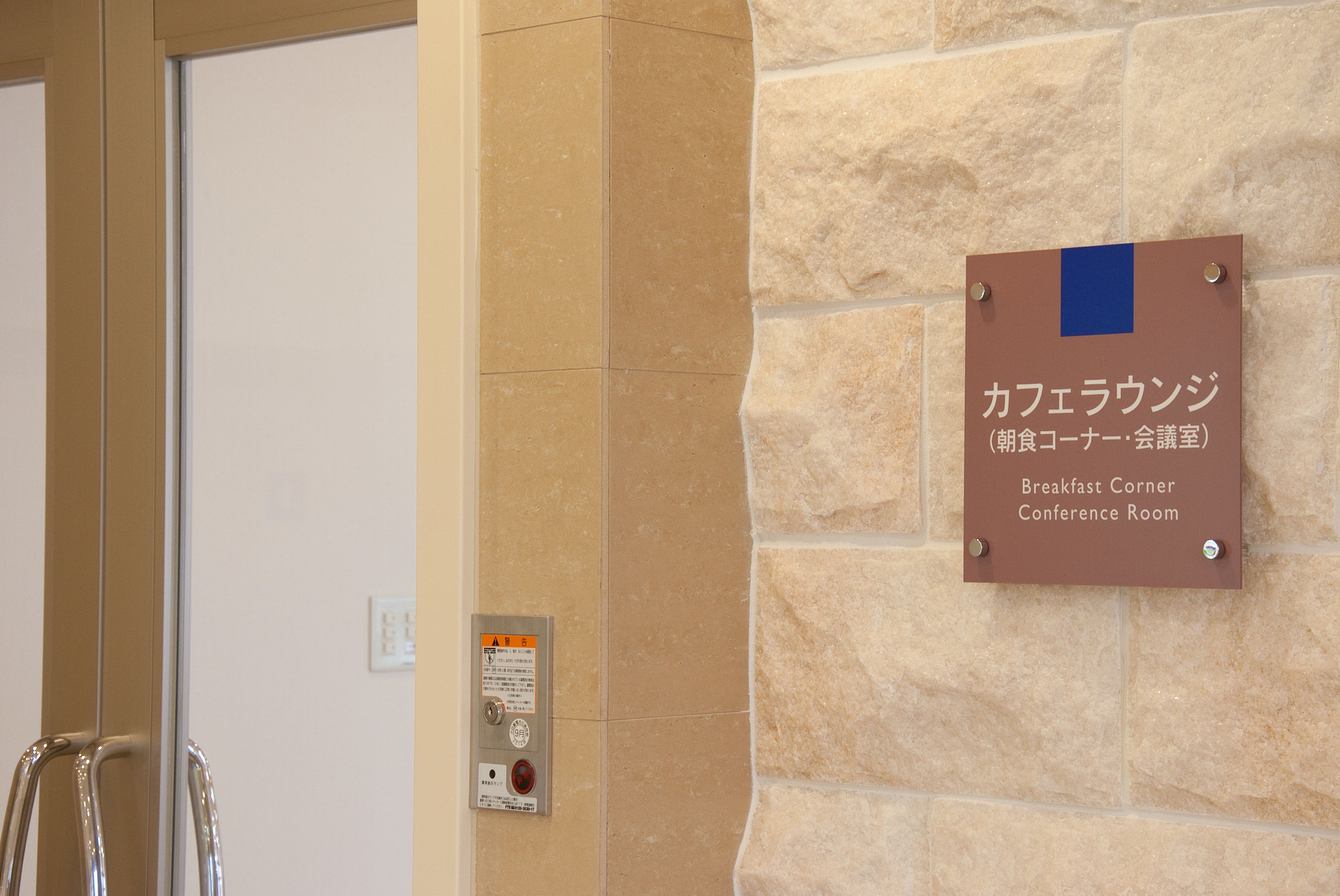 Foto - Hotel Aston Plaza Himeji