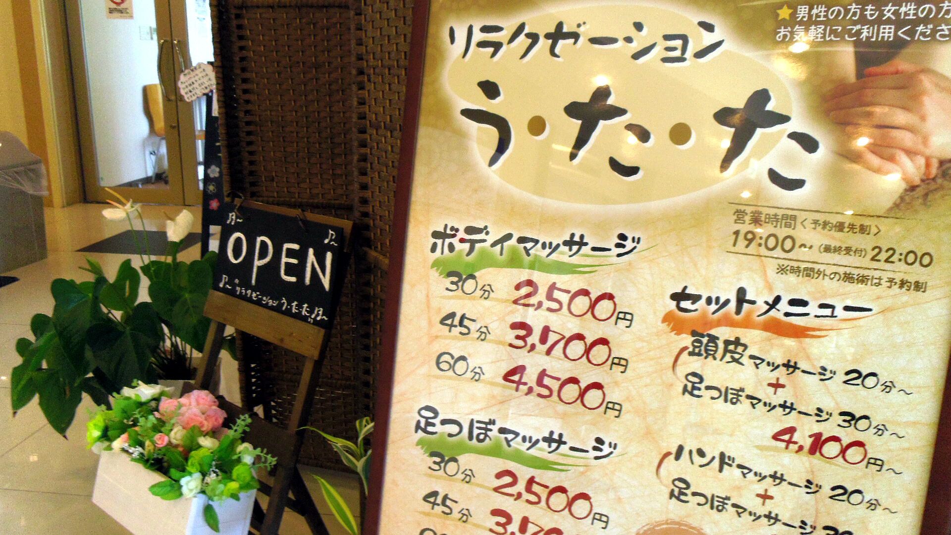 Foto - Hotel Aston Plaza Himeji