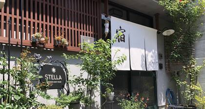 Kanazawa Guesthouse Stella - Hostel