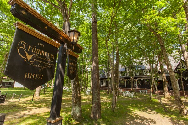 A sign for a restaurant and hotel named "Fräulein" with a vintage lamp post. - Restaurant & Hotel Traumerei (Hakuba)