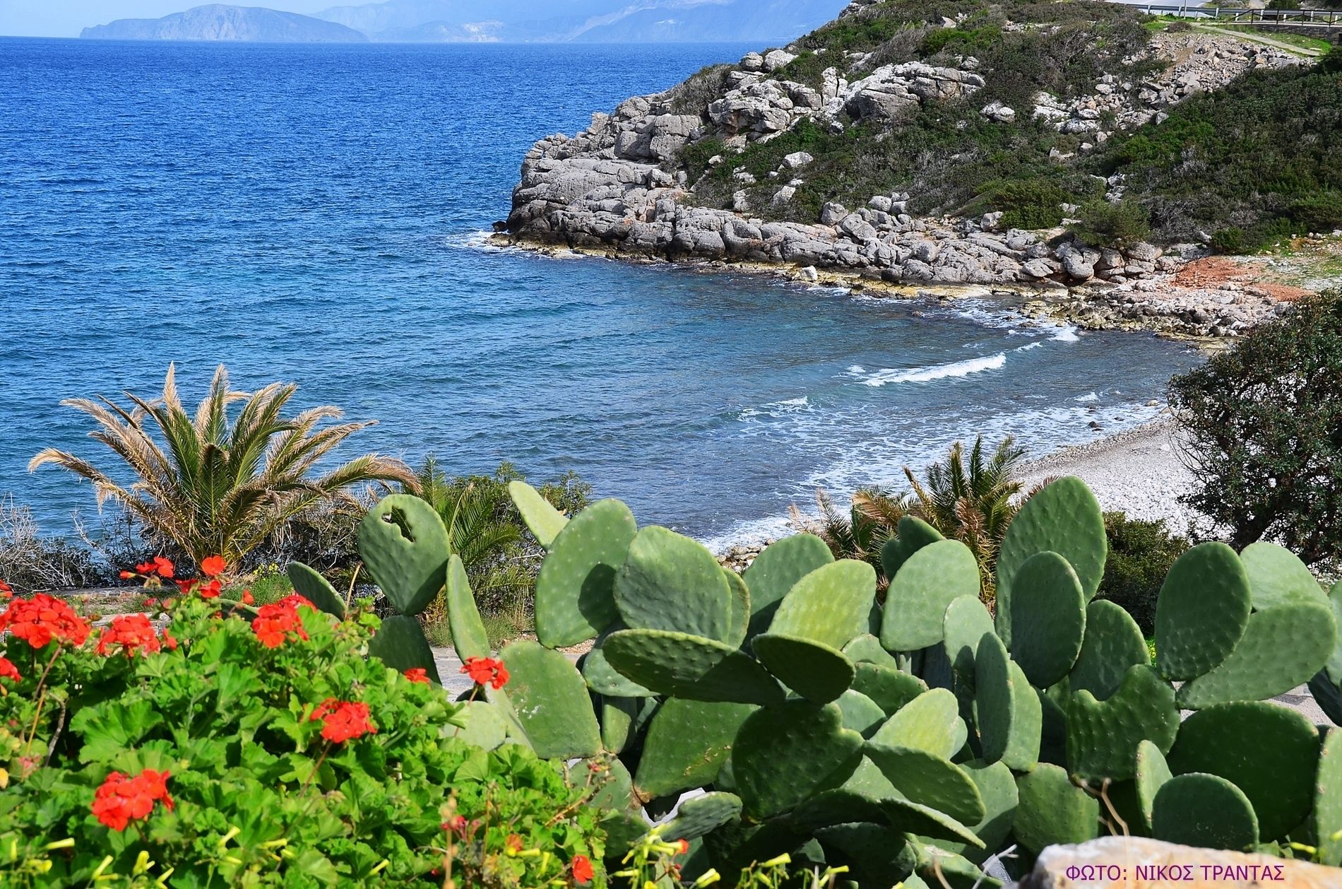Blick von der Unterkunft