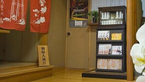 Lobby - Ryokan Uohan (Yugawara)