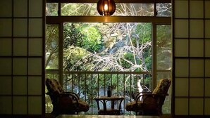 Balcony - Ryokan Uohan (Yugawara)