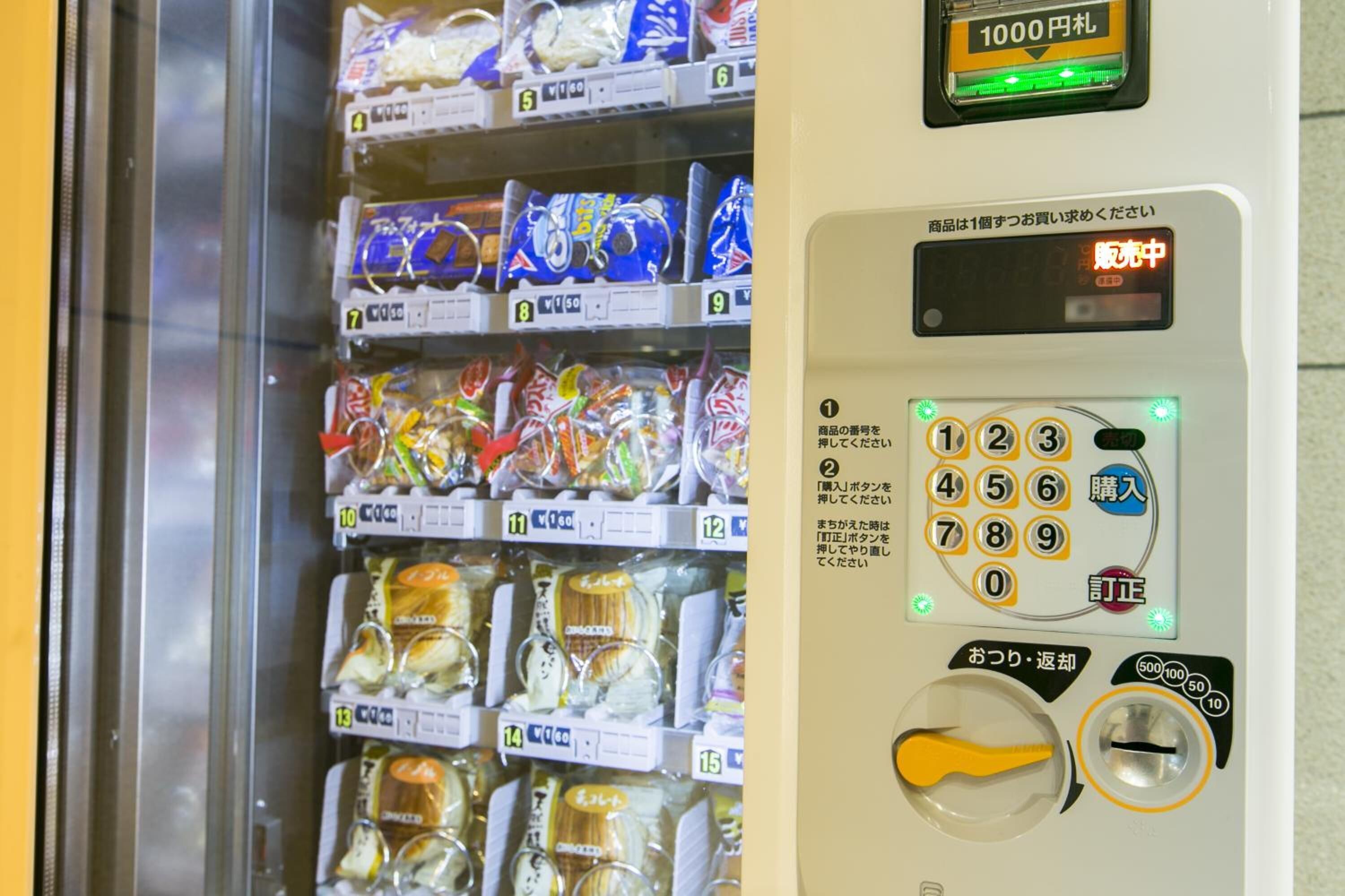 Un distributeur automatique proposant différents types d’en-cas emballés.