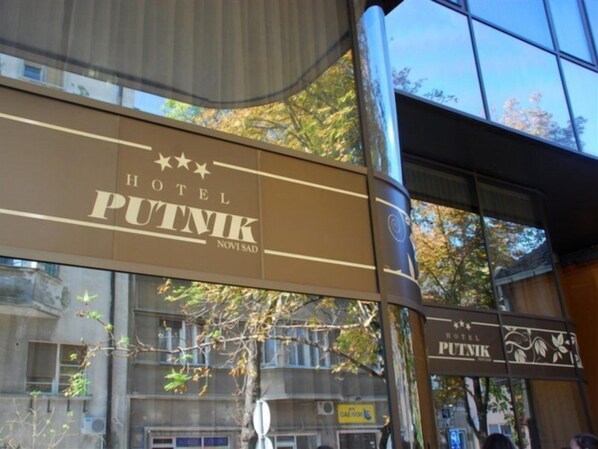 Exterior - Putnik Hotel (Novi Sad)
