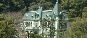 Terminal Hotel Matsuyama
