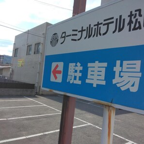 A sign with Japanese characters and a red arrow pointing left, indicating a direction. - Terminal Hotel Matsuyama (Matsuyama)