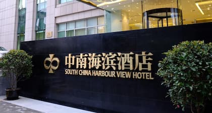 South China Harbour View Hotel