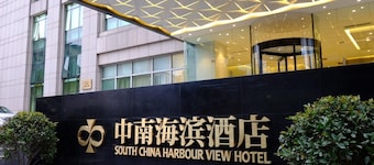 South China Harbour View Hotel
