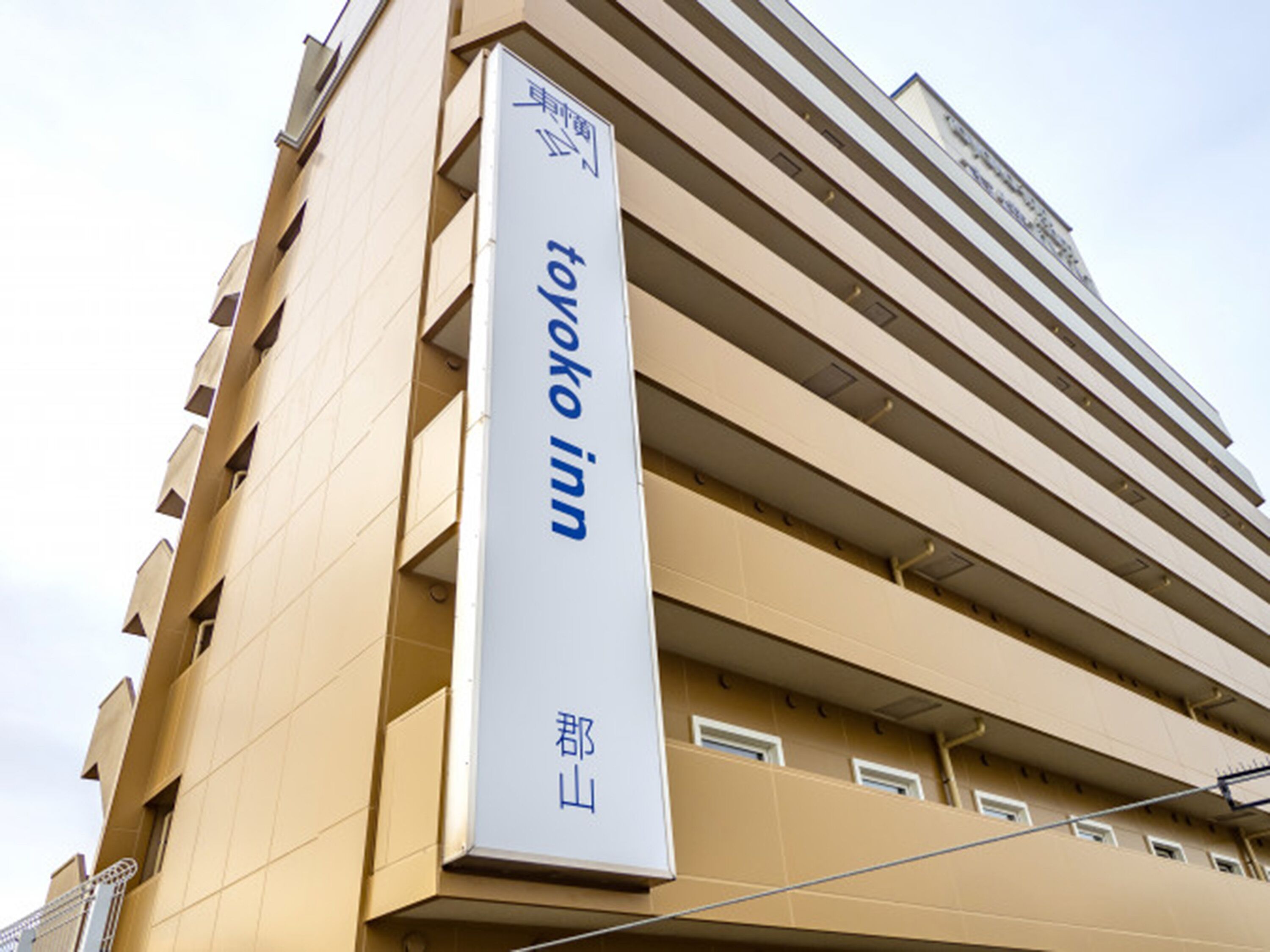 Un edificio con un cartel que dice "Toyako Inn".