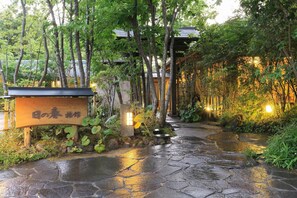 Property grounds - Hinoharuryokan (Yufu)