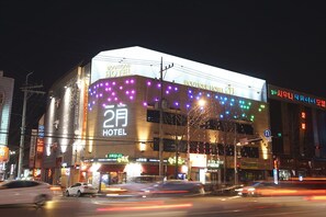 Front of property - evening/night - February Hotel Apsan (Daegu)