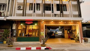 A multi-story hotel with a modern design, featuring balconies and air conditioning units. - Tokyo Hotel Korat (Nakhon Ratchasima)
