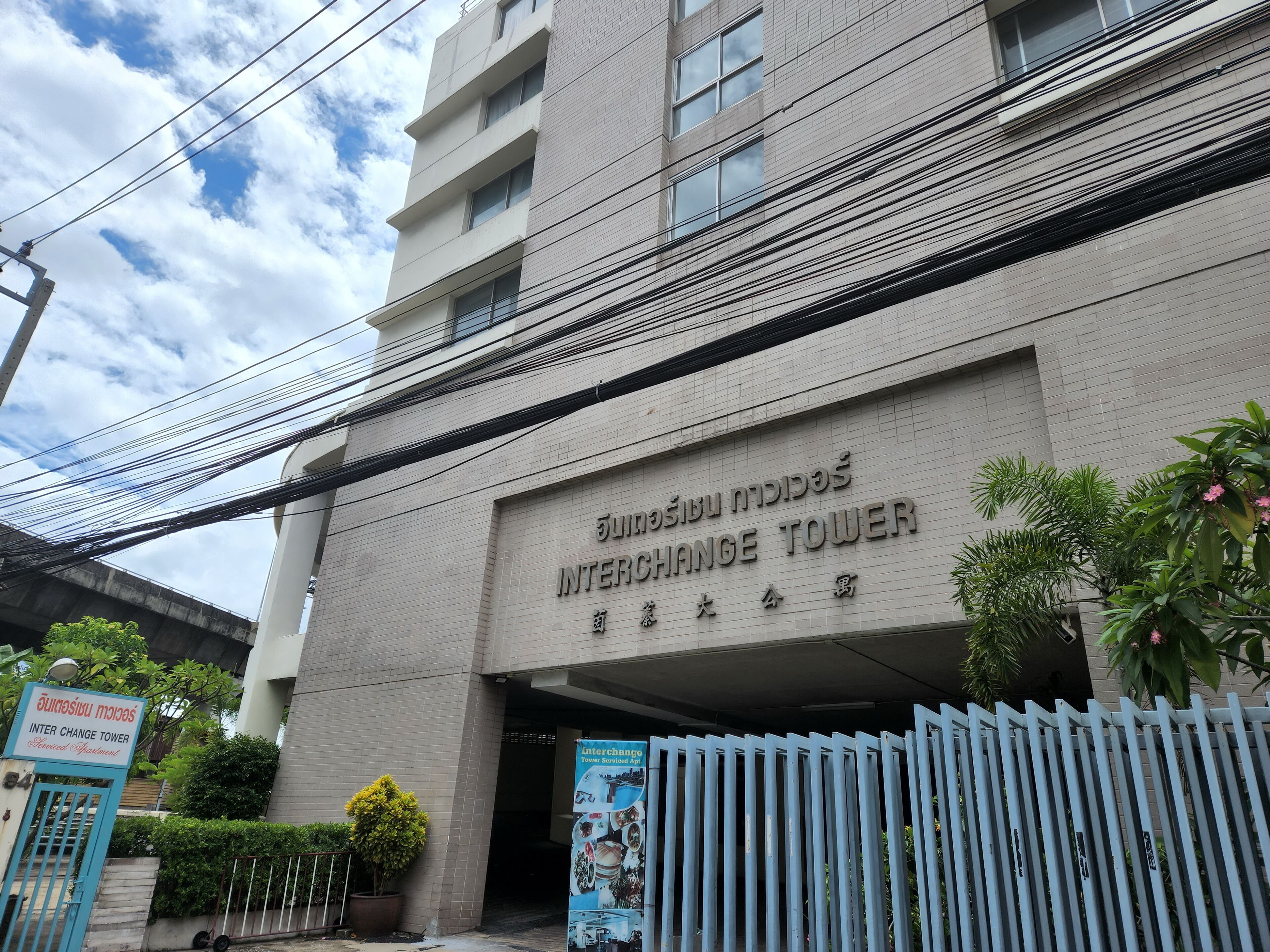 Foto - Interchange Tower Serviced Apartment - SHA Extra Plus