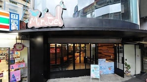 Exterior - Mono Hostel (Taipei)