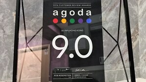 A framed customer review award for 'agoda' with a score of 9.0, signed by Rob Rosenstein and Errol Cooke, displayed in a black geometric frame. - 3D Inn - Romance (Kowloon)
