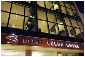 Exterior - Niyat Urban Hotel (Resistencia)