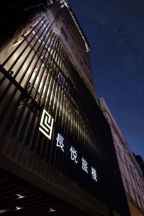 Front of property - Changyu Hotel (Tainan)