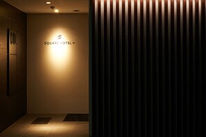 Property entrance - Okayama Square Hotel Plus (Okayama)