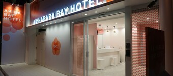 Akihabara BAY HOTEL - Caters to Women