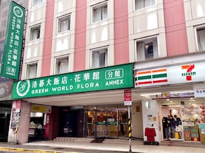 Exterior - Green World Flora Annex (Taipei)