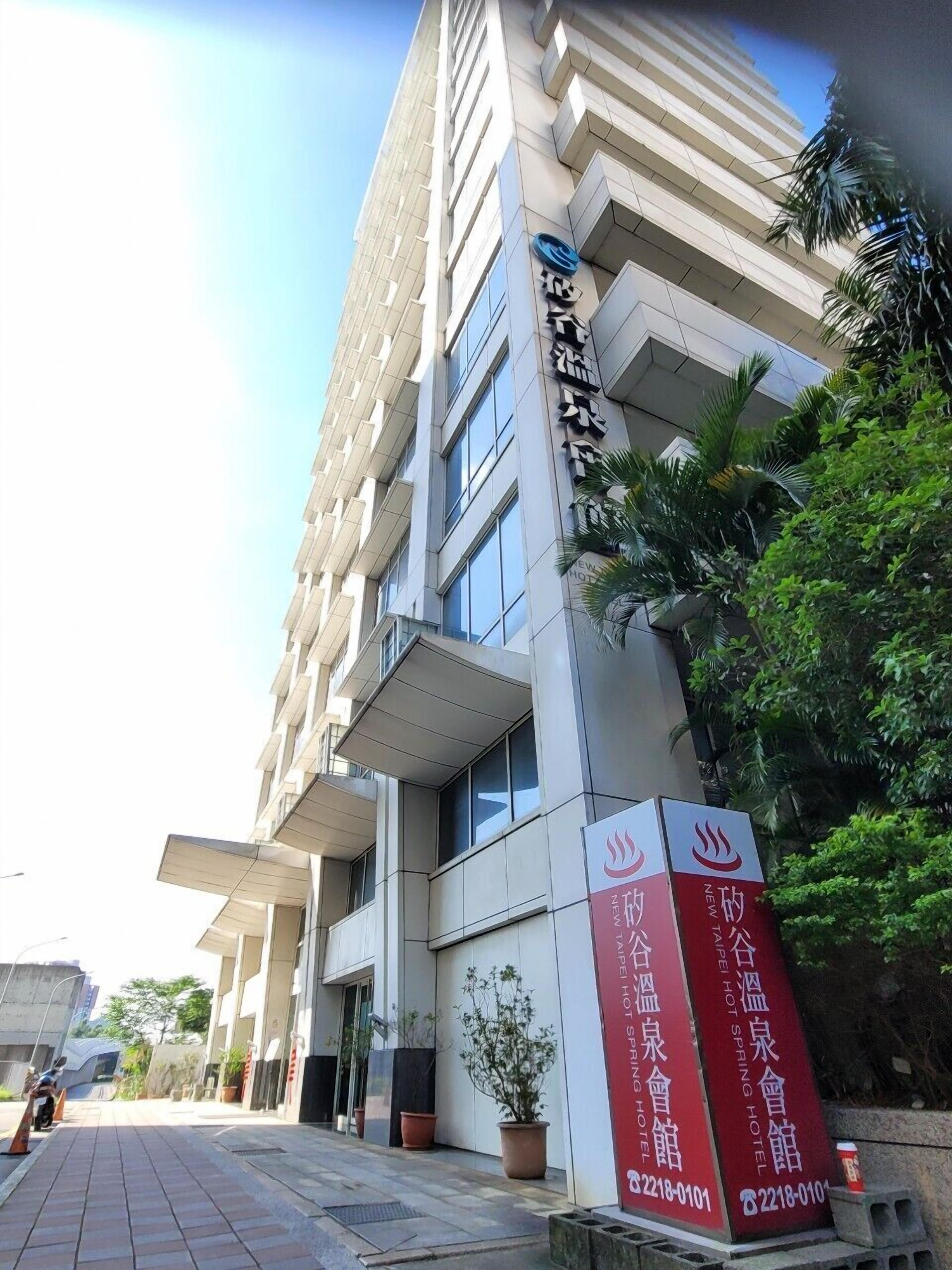 Um hotel moderno com uma placa chamativa do Hotel New Taipei.
