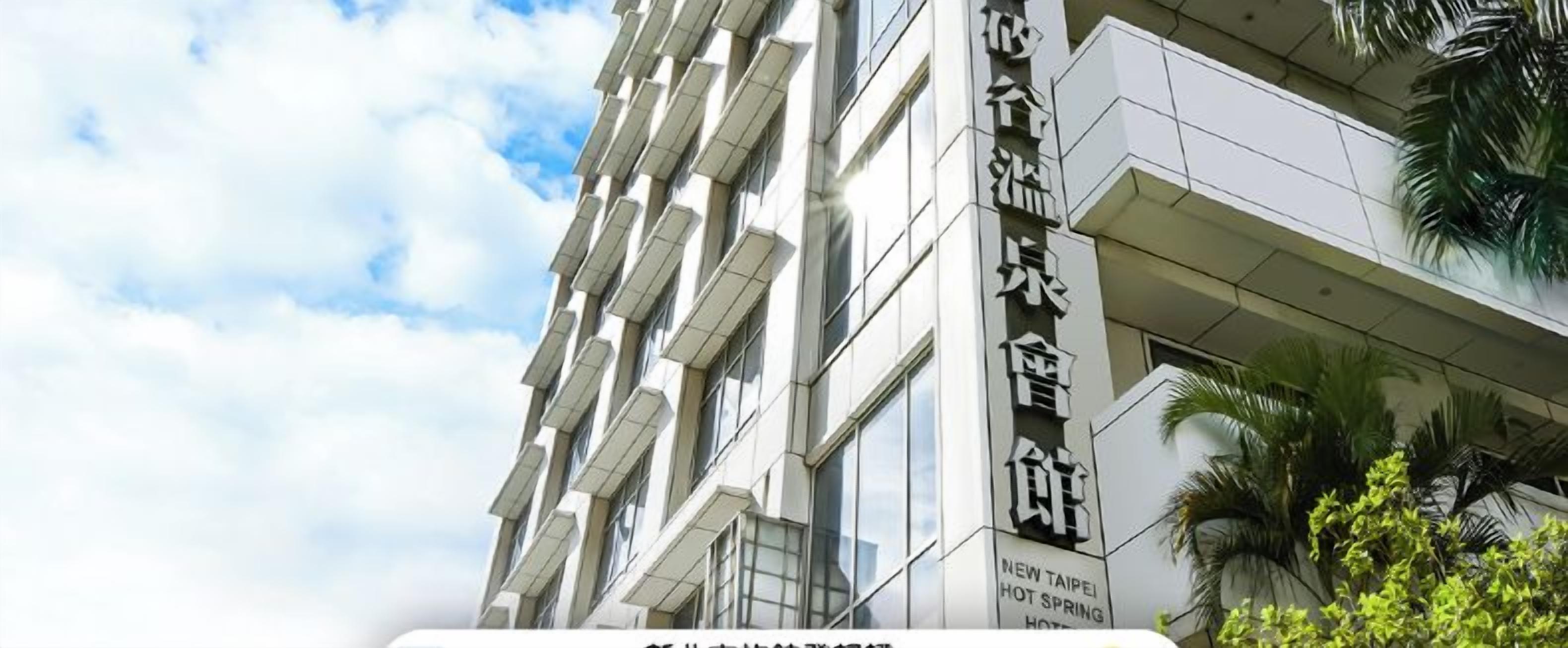 A modern hotel building with a registration number 257.