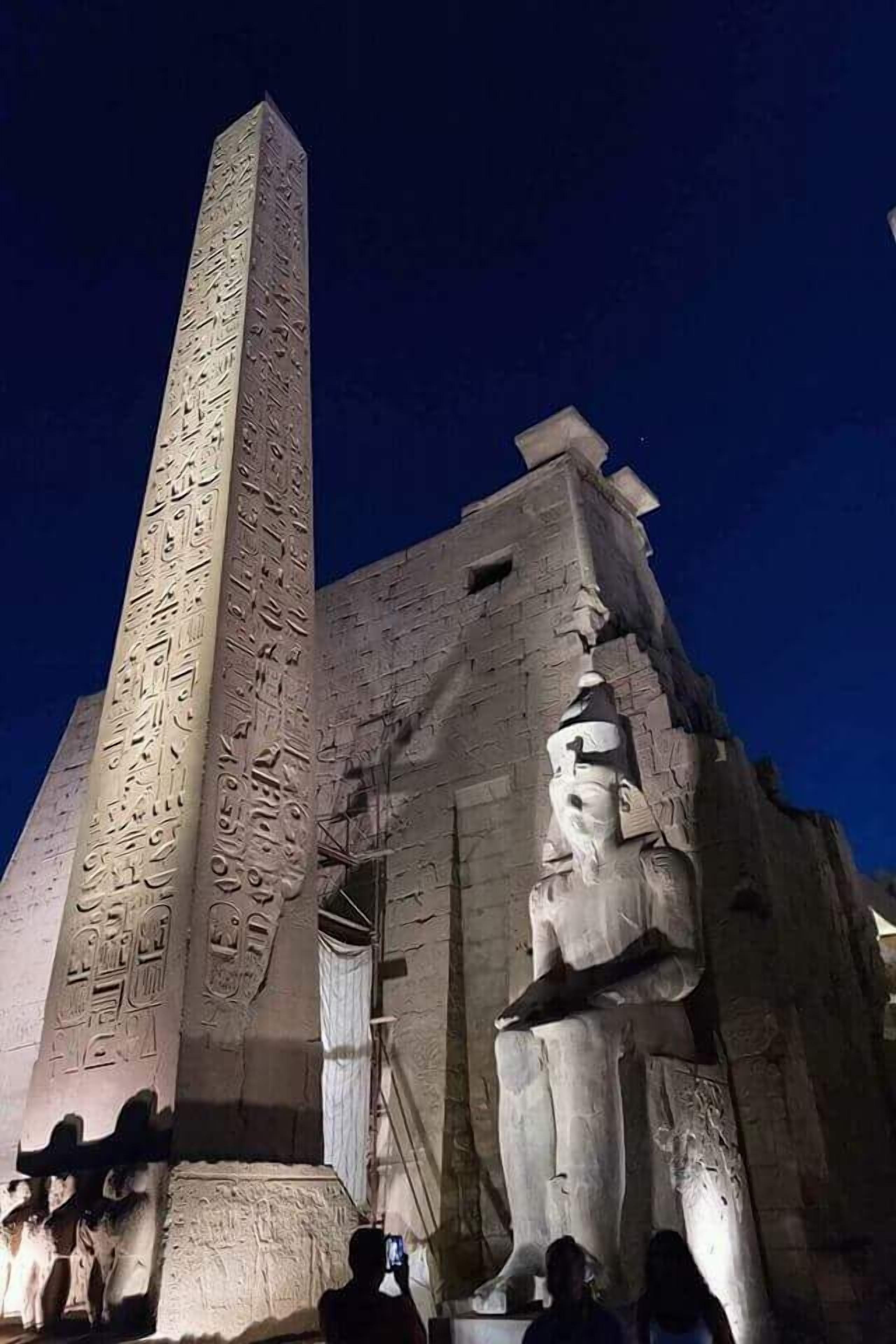 Photo - Nile Compound